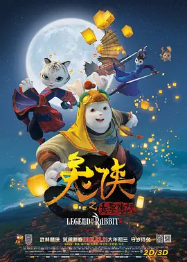 一夜七次郎在线视频